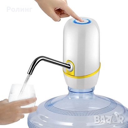 Автоматична помпа за минерална вода Trendystock, USB, бутилки до 11 литра бяла