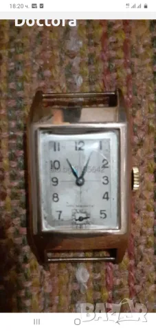 ЗЛАТЕН ЧАСОВНИК ROTARY и др.