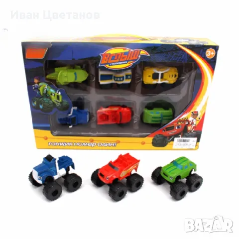 Комплект 6бр колички пламъчко и машините Блейз