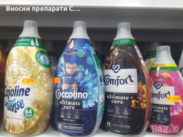 Омекотител Комфорт, Коколино, снимка 2 - Перилни препарати и омекотители - 40203789