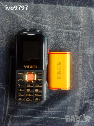 Телефон YeeMI Q7+ с меню на български, снимка 5 - Други - 53098365