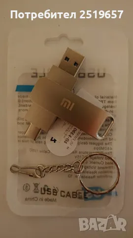 Флашка XIAOMI 4TB - 2в1 за телефон и компютър , снимка 2 - USB кабели - 49278846
