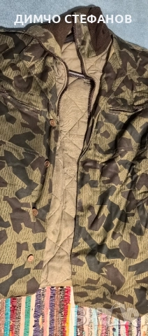 Парка , камуфлажен ватиран комплект XXL, снимка 4 - Екипировка - 51989927