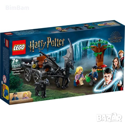 Конструктор LEGO® Harry Potter 76400 - Hogwarts™: каляска и тестрали / 121 части