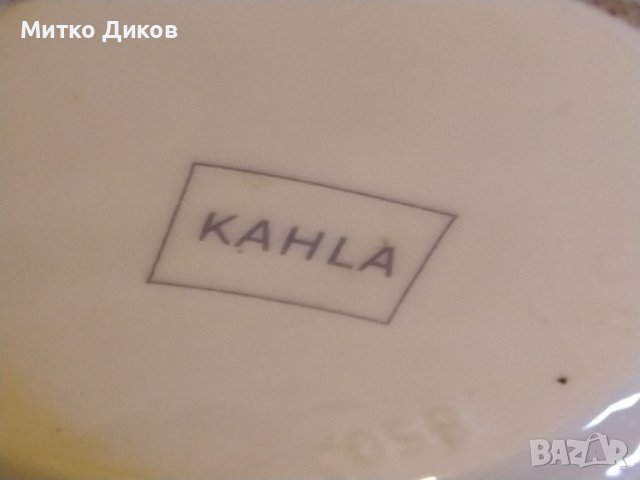 Kahla марков немски чайник от соца перфектен 500млл Н-140мм Фи 71-80 и 145мм, снимка 11 - Аксесоари за кухня - 43734336