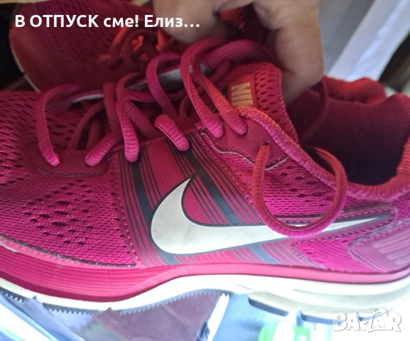 Маратонки спортни NIKE Fitsole. Оригинал.циклама, снимка 1