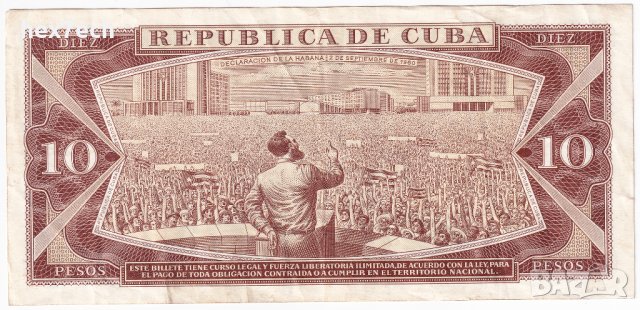 ❤️ ⭐ ⏩ Куба 1987 10 песос ⏪ ⭐ ❤️, снимка 3 - Нумизматика и бонистика - 30139940
