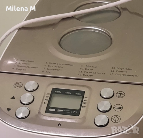  Хлебопекарна Silvercrest 1500 гр, снимка 2 - Хлебопекарни - 53224152
