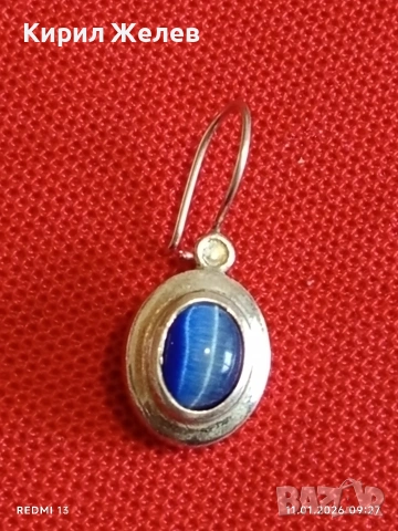 Винтидж Аристократичен стил сребърна обеца с инкрустиран камък КОТЕШКО ОКО 52640, снимка 6 - Обеци - 53060082