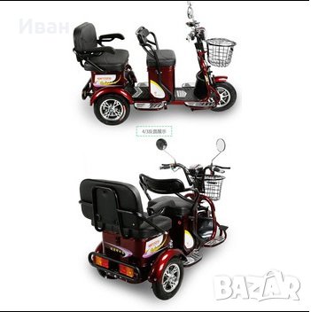 Двуместна Товарна Електрическа Триколка Grande Duo, снимка 2 - Мотоциклети и мототехника - 28975702