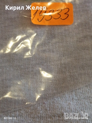 Ключодържател ВОЛЯ проект на Веселин Марешки за КОЛЕКЦИЯ 19333, снимка 6 - Колекции - 53536387