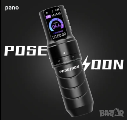 Нова Poseidon NEW Adjustable stroke tattoo machine.