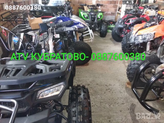 АТВ/ATVта НАЛИЧНИ на склад в КУБРАТОВО- разпродажба до изчерпването на количествата, снимка 2 - Мотоциклети и мототехника - 26315535