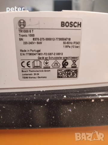 Проточен бойлер Бош., снимка 8 - Бойлери - 52653765