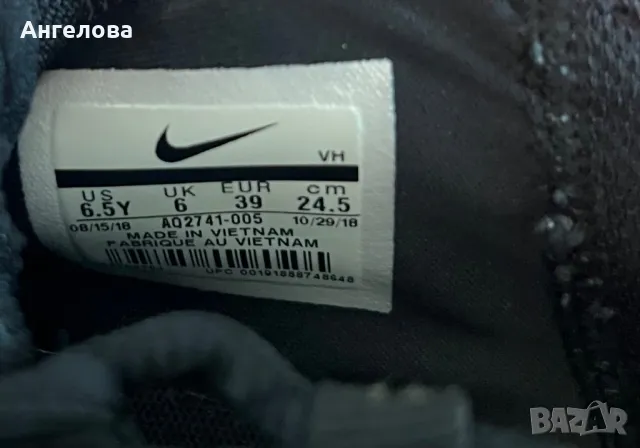 Nike хамелеон детски, снимка 3 - Детски маратонки - 50435061