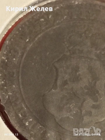 Монета 20 стотинки 1906г. Княжество България рядка за КОЛЕКЦИЯ 53099, снимка 10 - Нумизматика и бонистика - 53117936