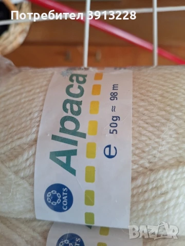 Алпака прежда 20 бр, снимка 2 - Други - 51088306