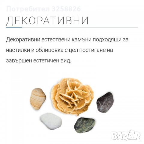 Естествен камък Облицовка, Настилка, Декоративен.Тикли,Плочи от Гнайс. , снимка 2 - Строителни материали - 35137393