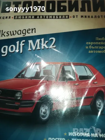 VOLKSWAGEN GOLF MK2-СПИСАНИЕ 2510241715, снимка 4 - Колекции - 47718740