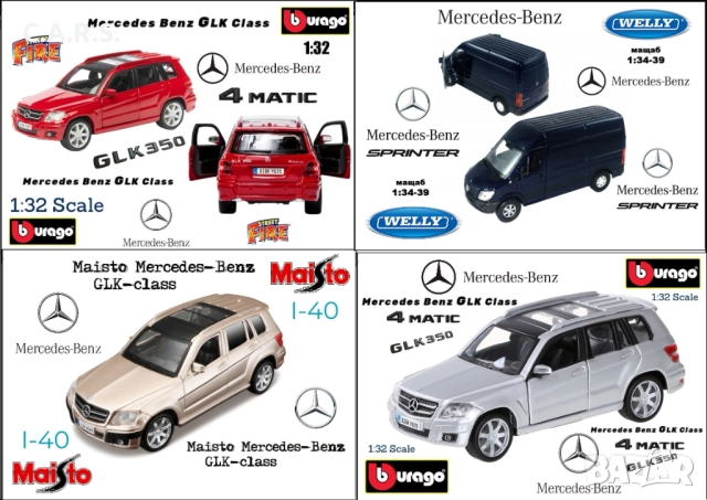 Метални колички Mercedes-Benz