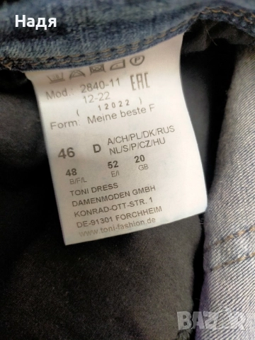 Маркови дънки 👖, снимка 3 - Дънки - 52521255