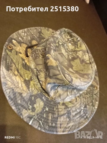 Комуфлажна шапка 58см