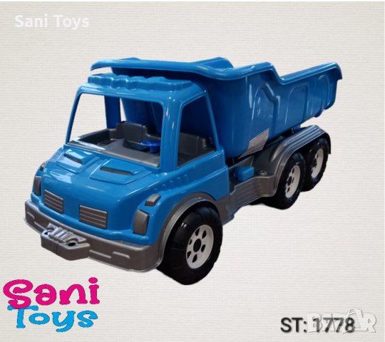Детска играчка Самосвал, б0 см, снимка 1 - Коли, камиони, мотори, писти - 43020748