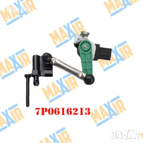 Сензор датчик кантар за ниво на въздушно окачване Touareg Cayenne