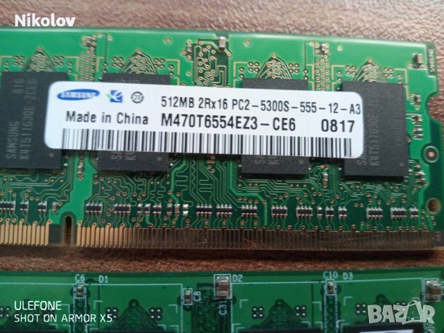 Рам памет за лаптоп DDR2, снимка 2 - Части за лаптопи - 43379189