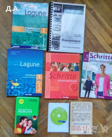 Немски език речници , учебници тетрадки , дискове , снимка 3 - Учебници, учебни тетрадки - 43658382