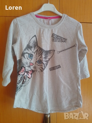 Детска туника 