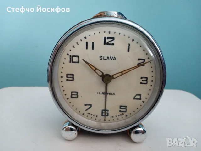 Колекционерски будилник Слава 