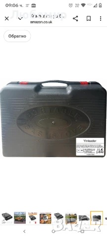 Комплект за барбекю къмпинг - Преносима екипировка за къмпинг, грил с грил, тиган за грил, снимка 9 - Газови котлони - 50556842