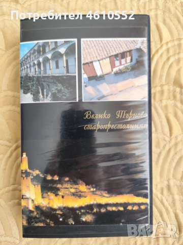 Видеокасета с беседа