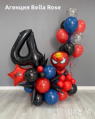 Украса с балони за Рожден ден,парти, снимка 2 - Други - 43766381