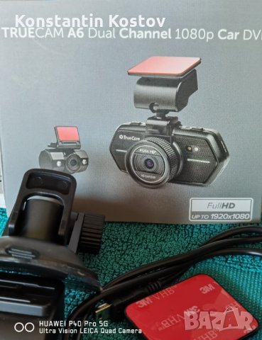 Продавам автокамера Truecam с две камери за предно и задно виждане.Чисто нова!!!, снимка 6 - HD камери - 35234159
