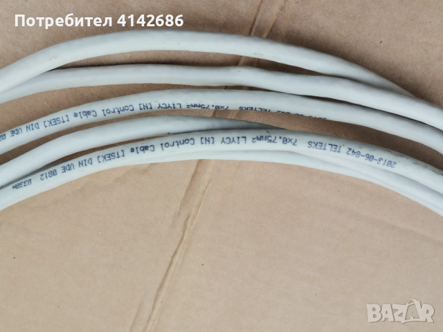 Комуникационен кабел за контрол на данни 7x0.75mm2, снимка 5 - Кабели и адаптери - 52309406