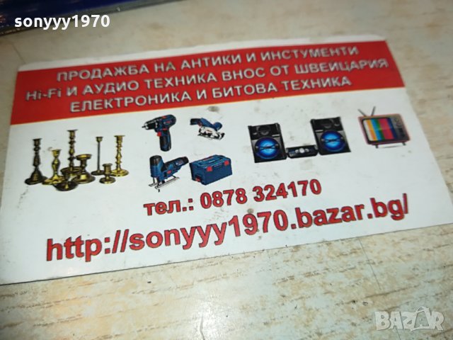 Ръчна помпа за помпене на гуми на велосипед. 2304212005, снимка 10 - Аксесоари за велосипеди - 32658972