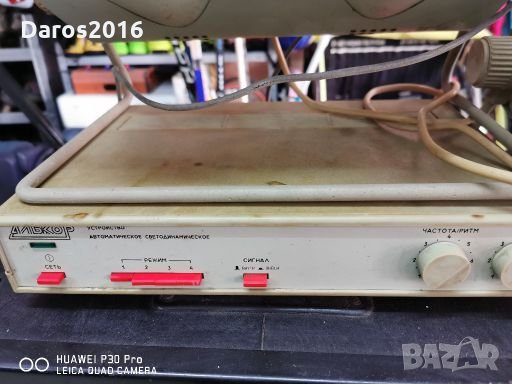 Цветомузика, снимка 4 - Други - 28445799