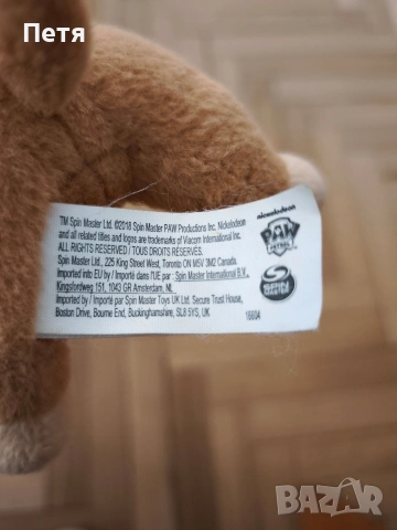 Paw Patrol, Liberty, Chase, 3 ,бр, Nickelodeon , снимка 3 - Плюшени играчки - 53532802