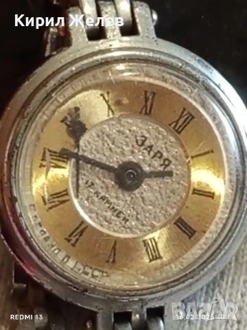 Стар механичен часовник ЗАРЯ СССР рядък за КОЛЕКЦИЯ 51852, снимка 4 - Антикварни и старинни предмети - 53492091