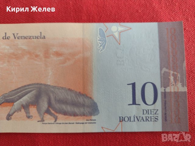 ПЕРФЕКТНА БАНКНОТА  ВЕНЕЦУЕЛА МНОГО КРАСИВА СТИЛНА ЗА КОЛЕКЦИОНЕРИ 29002, снимка 7 - Нумизматика и бонистика - 37366045