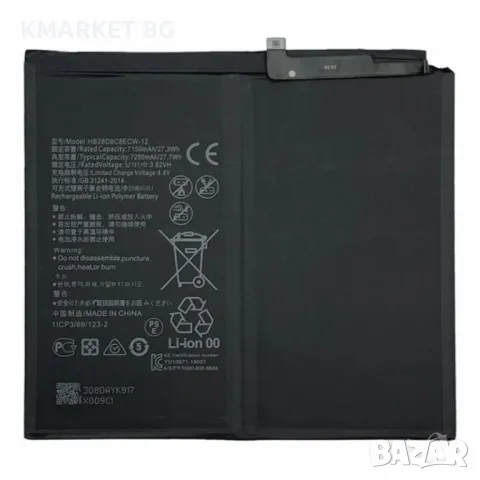 Huawei HB28D8C8ECW-12 Батерия за Huawei MatePad 10.4 (2020), снимка 1