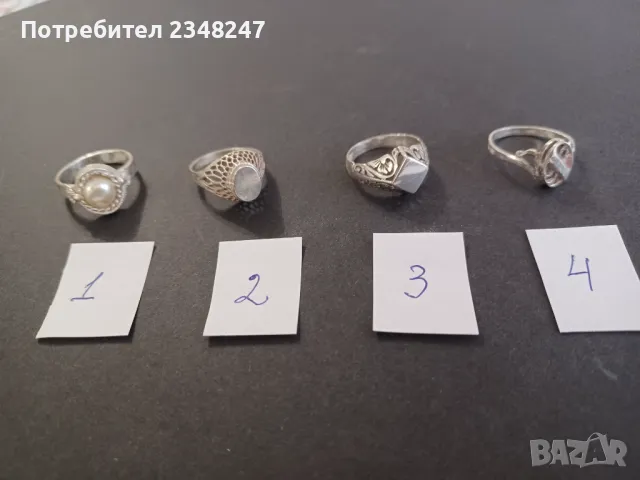 Сребърни пръстени, снимка 2 - Пръстени - 48929784