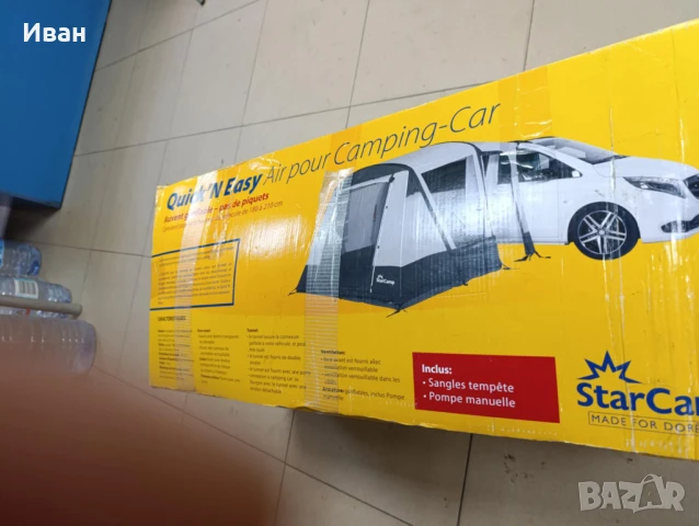 ЧИСТО НОВ!НАДУВАЕМ ФОРСЕЛТ ЗА БУС ИЛИ ВАН QUICK'N EASY AIR. РАЗМЕРИ:265X240СМ. ВИСОЧИНА 210СМ, снимка 5 - Палатки - 51376154