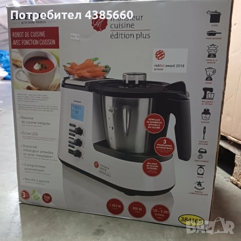 Кухненски робот