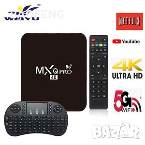 *** █▬█ █ ▀█▀ Нови 4K Android TV Box 8GB 128GB MXQ PRO Android TV 11 /9 wifi play store, netflix , снимка 4 - Приемници и антени - 39361695