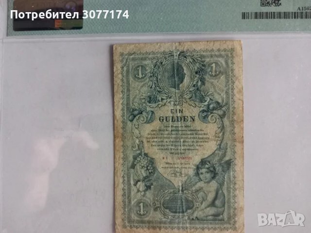 1 гулден/форинт Австрия 1866 PMG 25, снимка 2 - Нумизматика и бонистика - 49740933