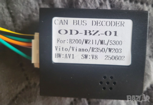 Андроид мултимедия 10“ с кабели за Мерцедес, снимка 7 - Аксесоари и консумативи - 52385660