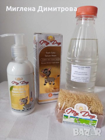 Промо комплект 918 ! Съдържа: 1 бр. серум  за лице с магарешко мляко 150 мл. 